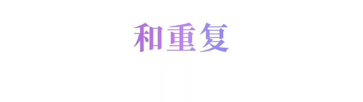 预告108