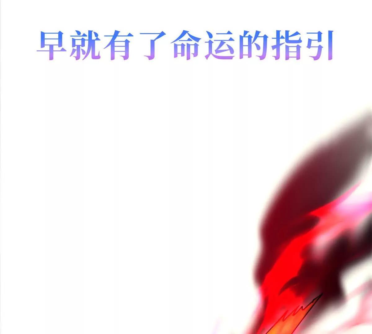 预告112
