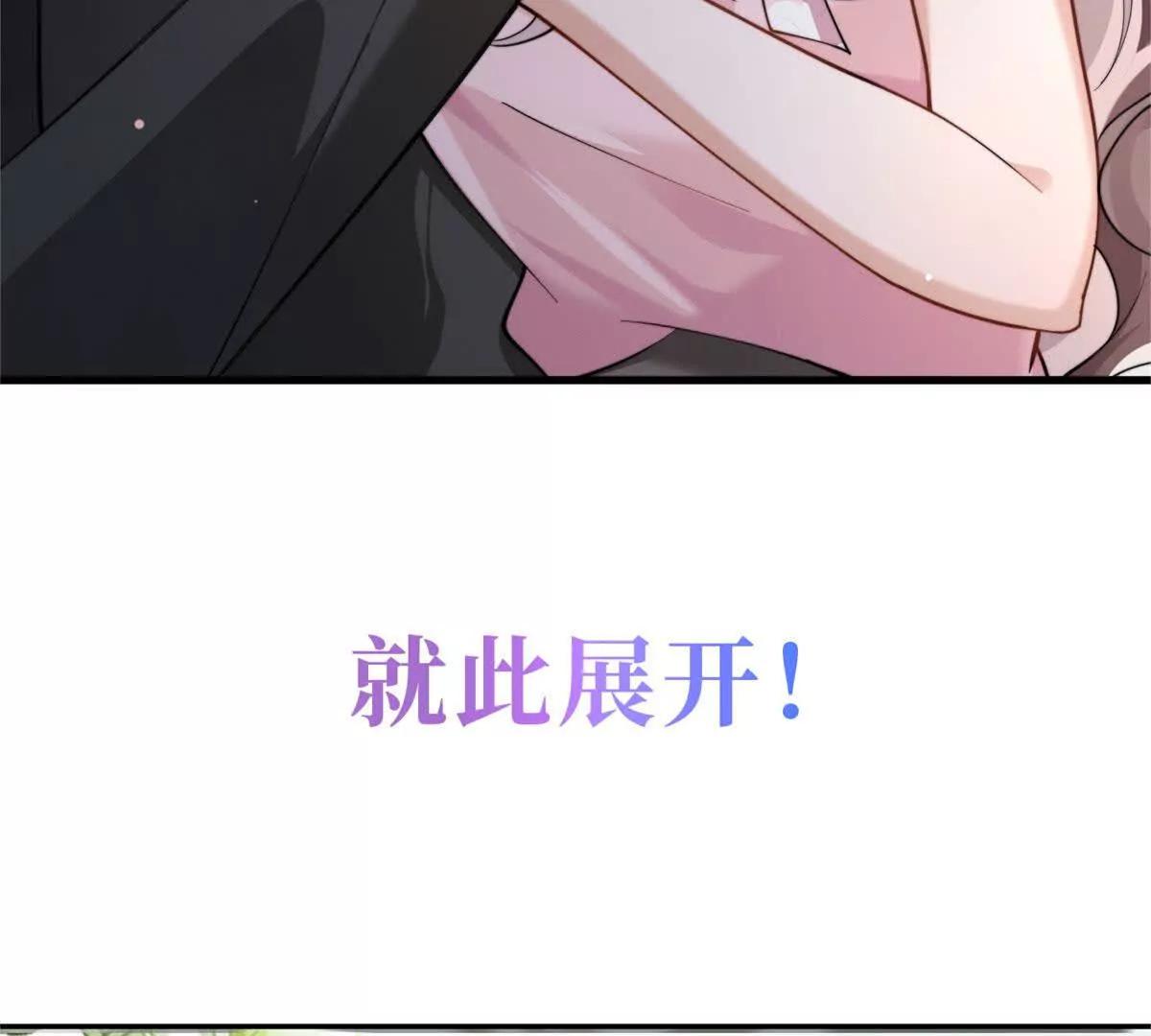 预告121