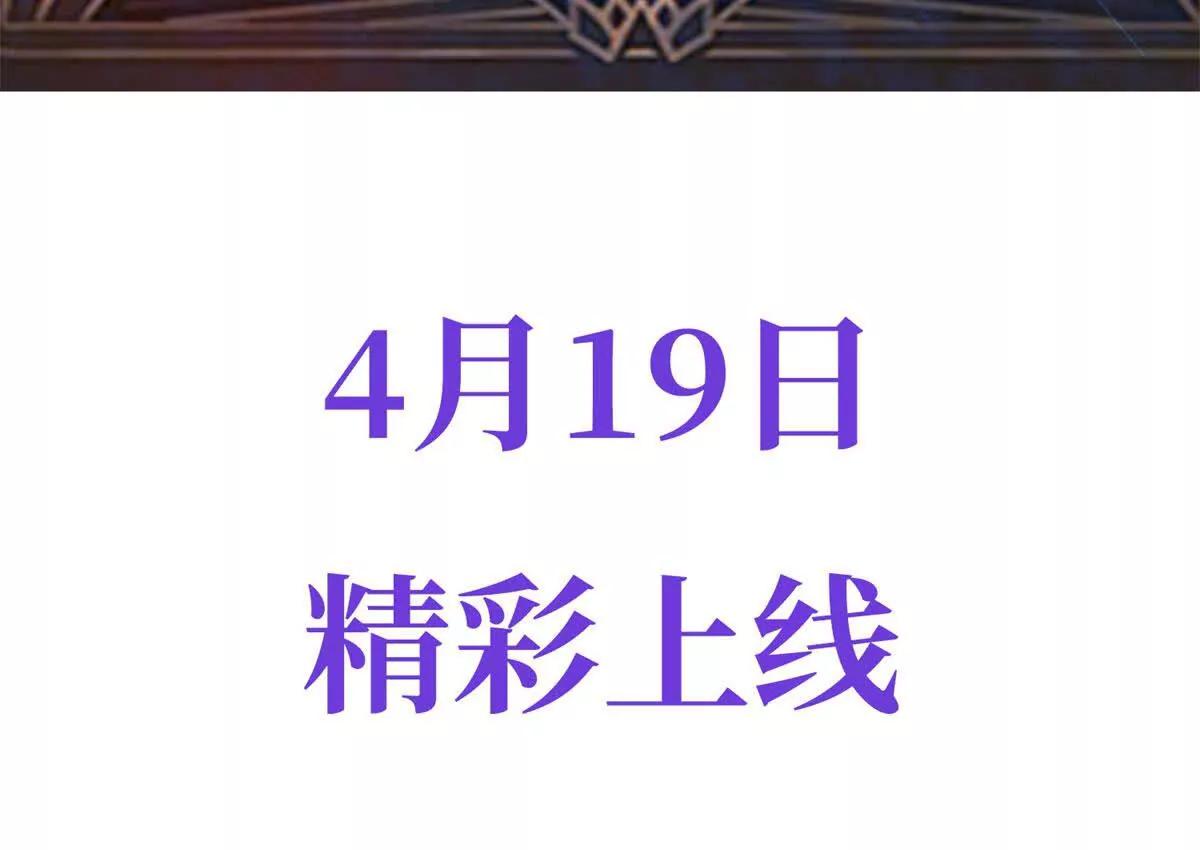 预告128