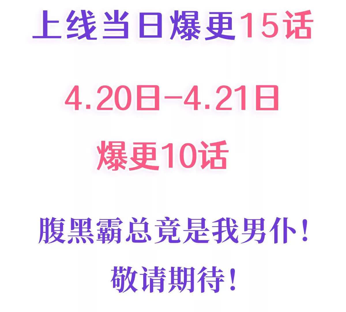 预告129