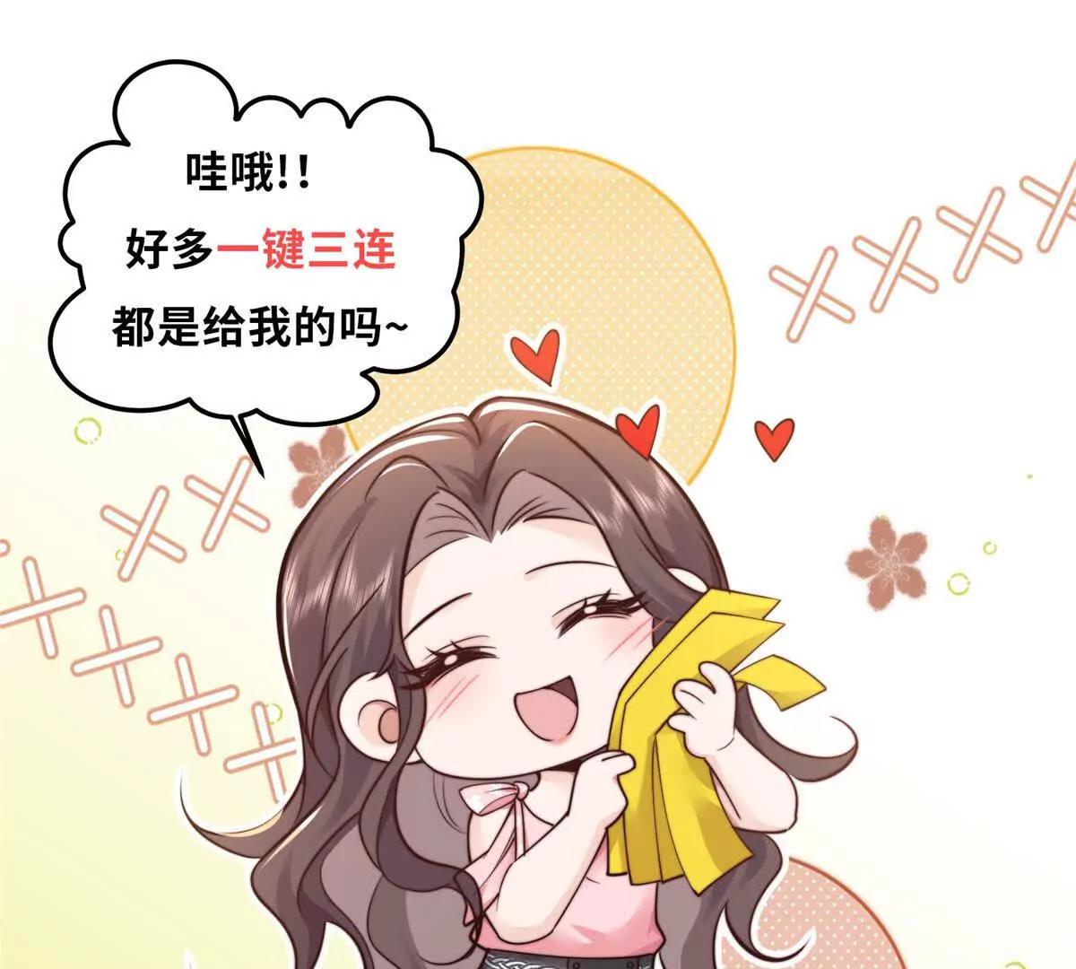 预告130