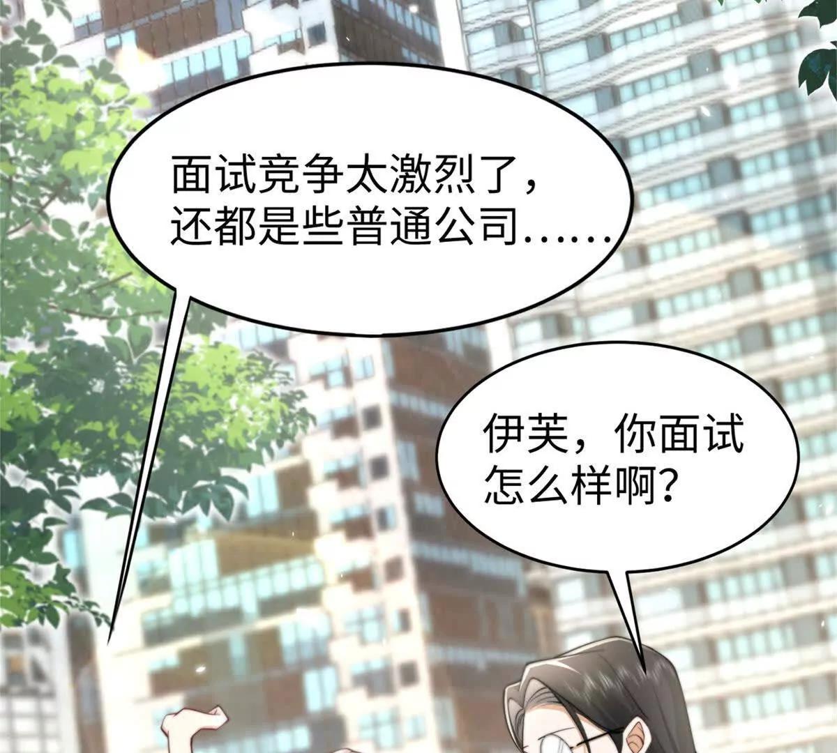 预告2
