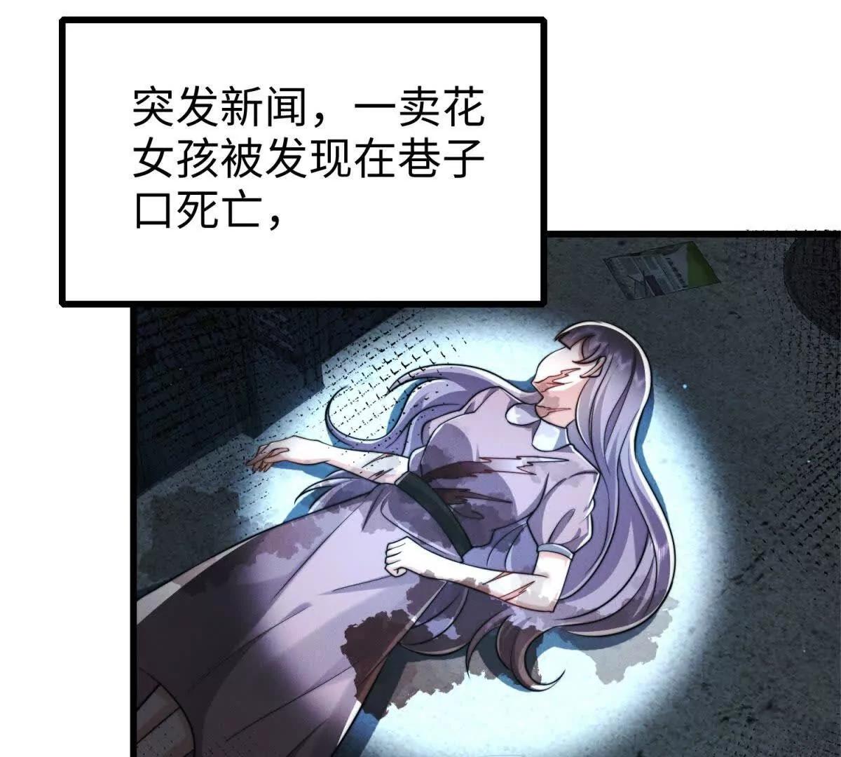 预告38