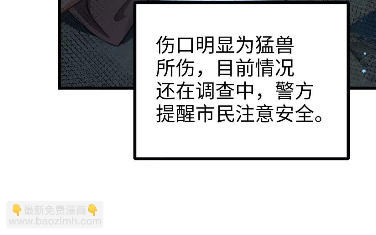 预告39