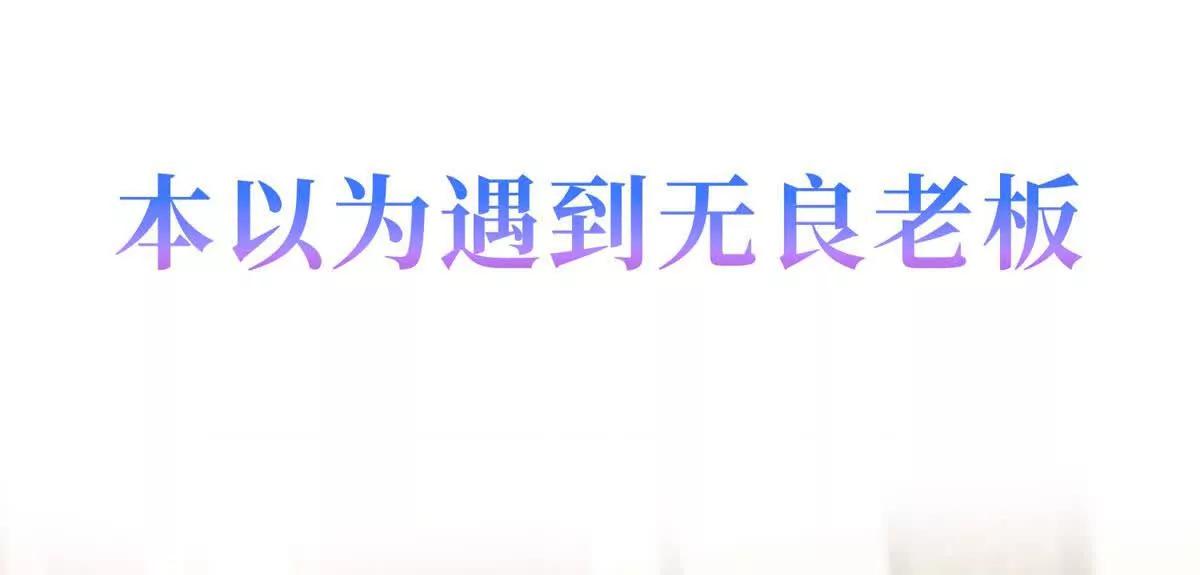 预告4