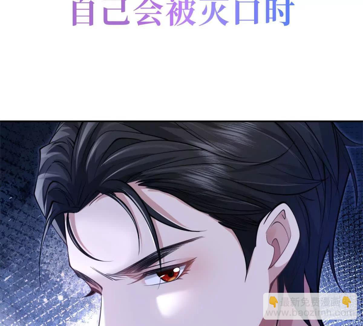 预告44