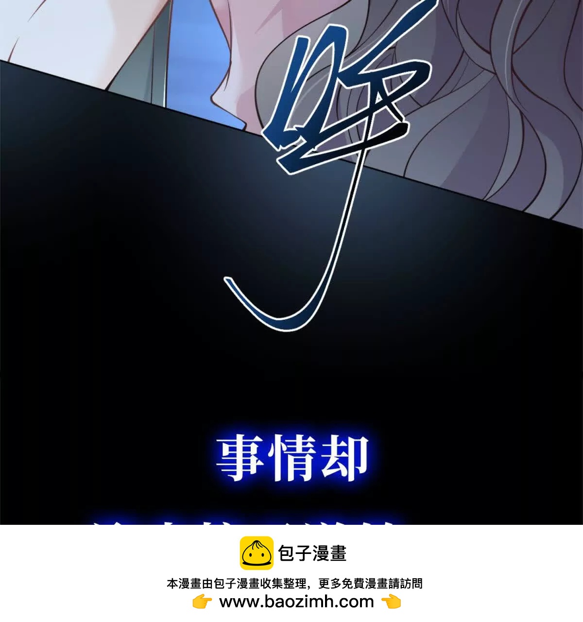 预告49