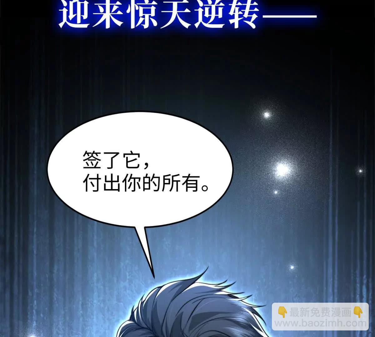 预告54
