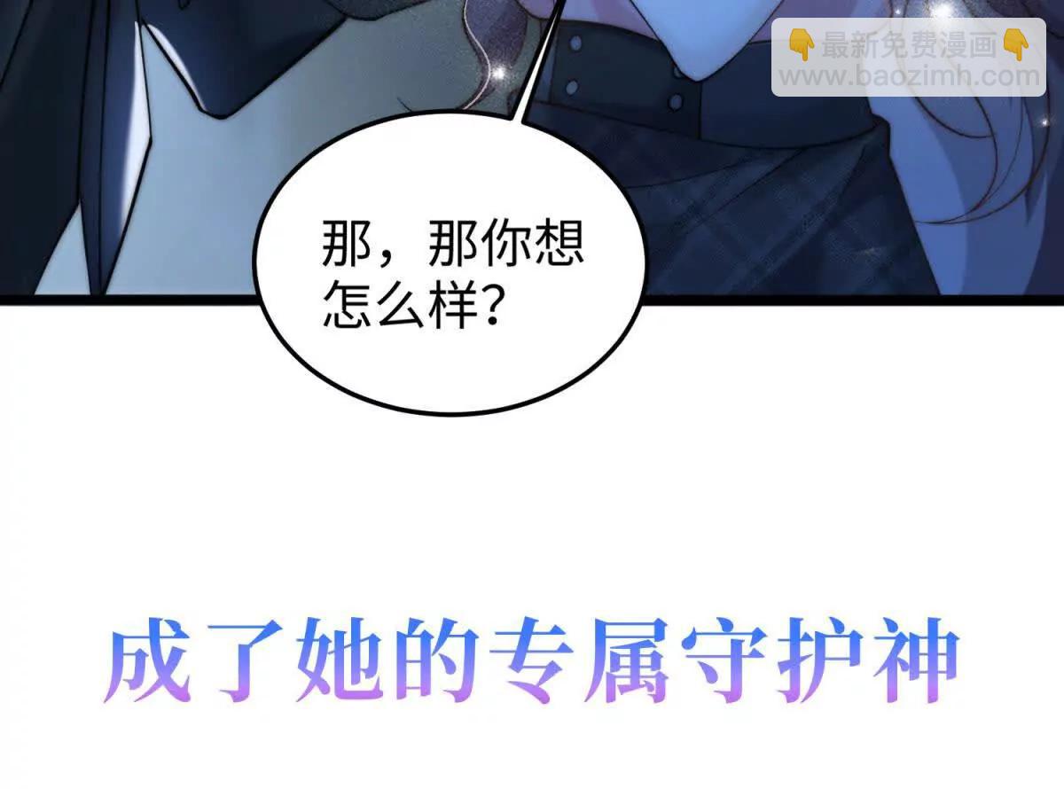 预告61