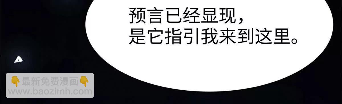 预告70