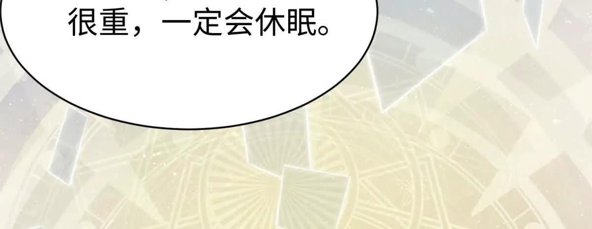 预告73
