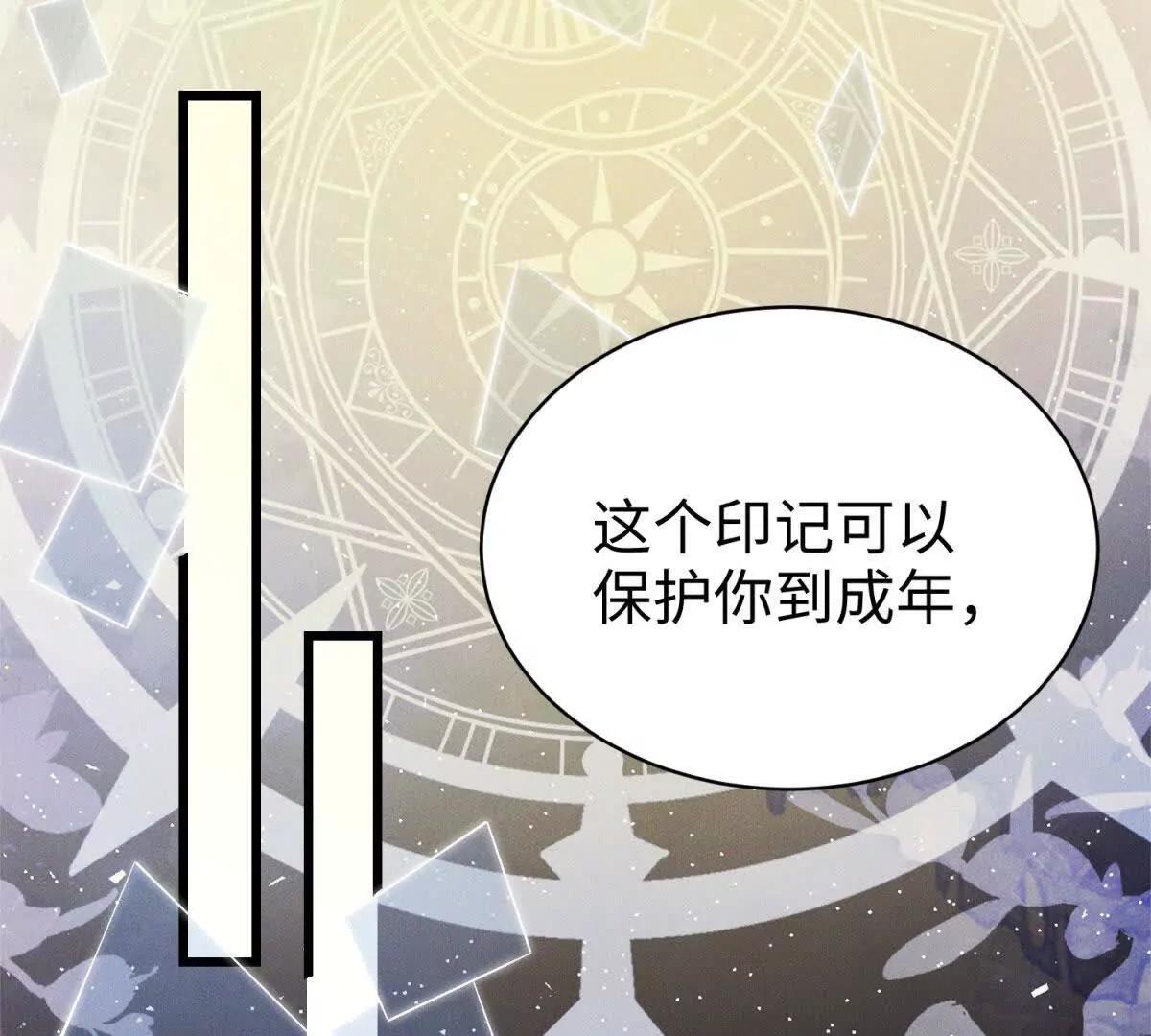 预告74