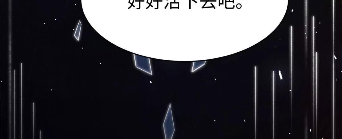 预告76