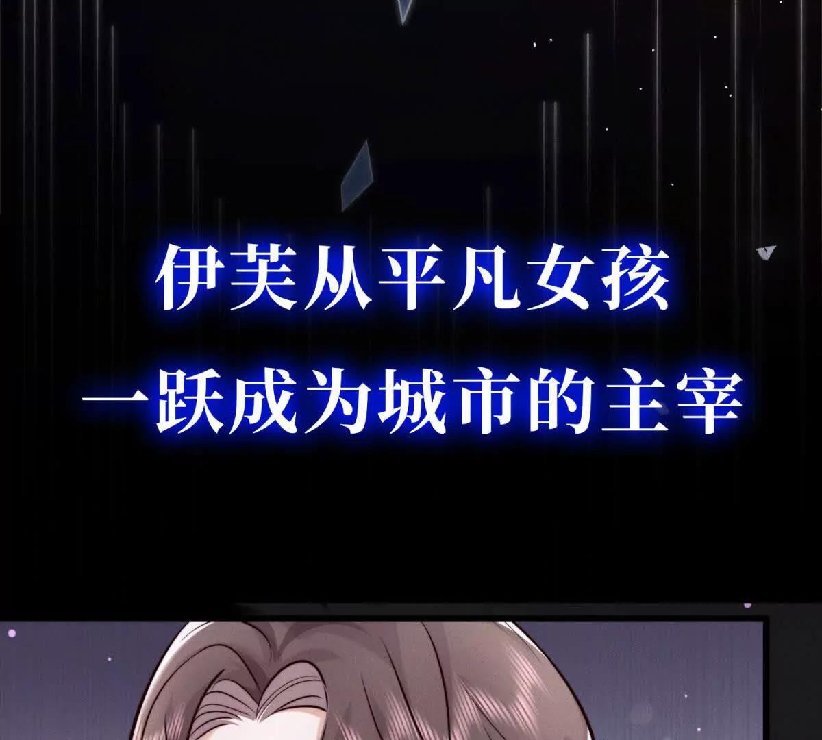 预告77