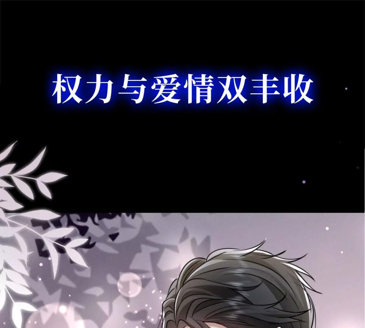 预告80