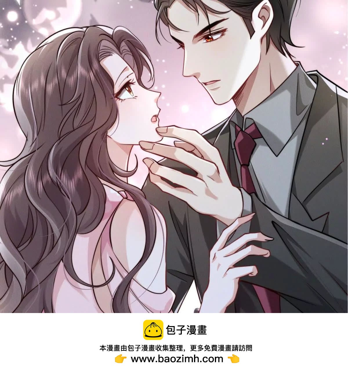 预告81