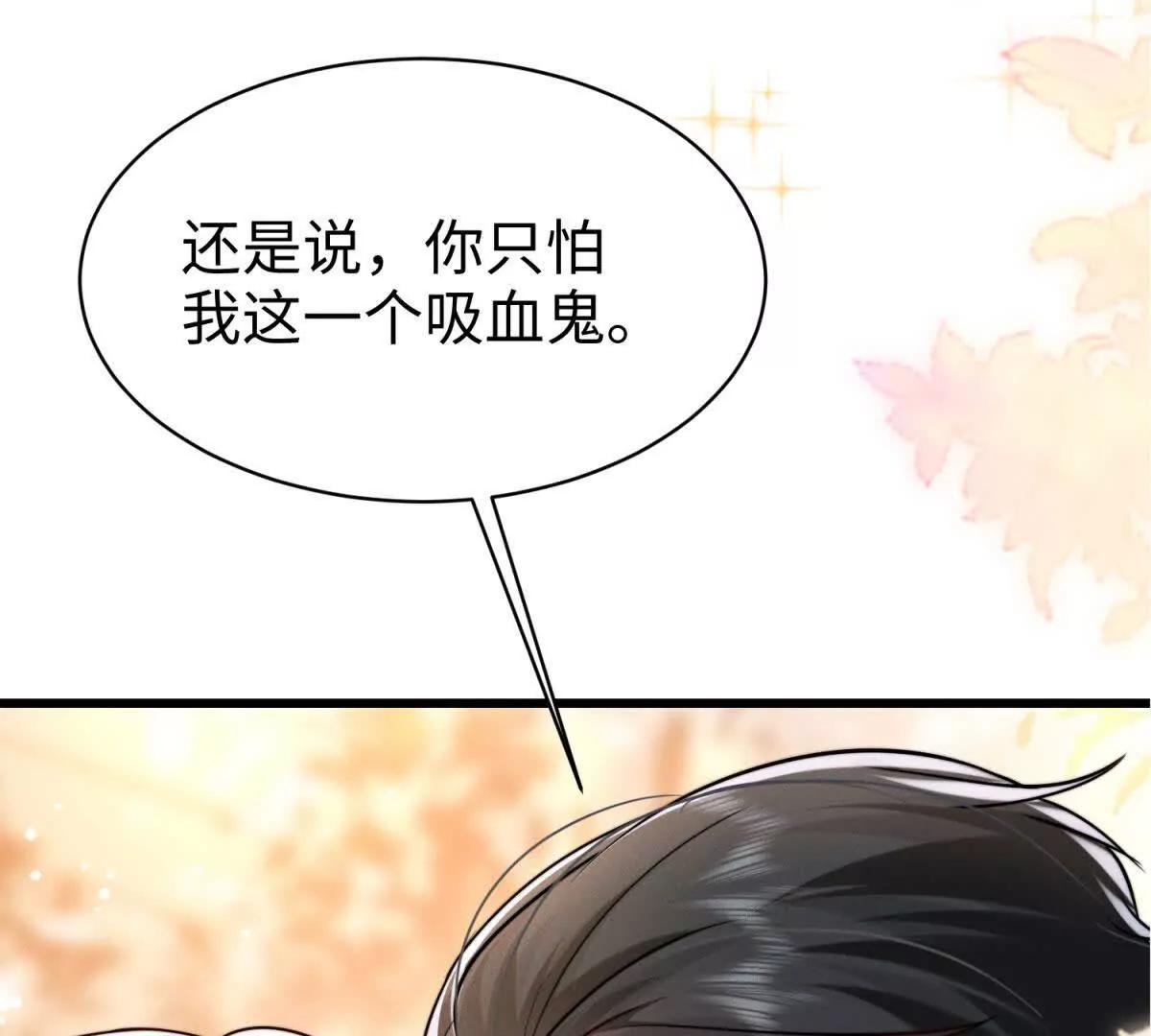 预告83