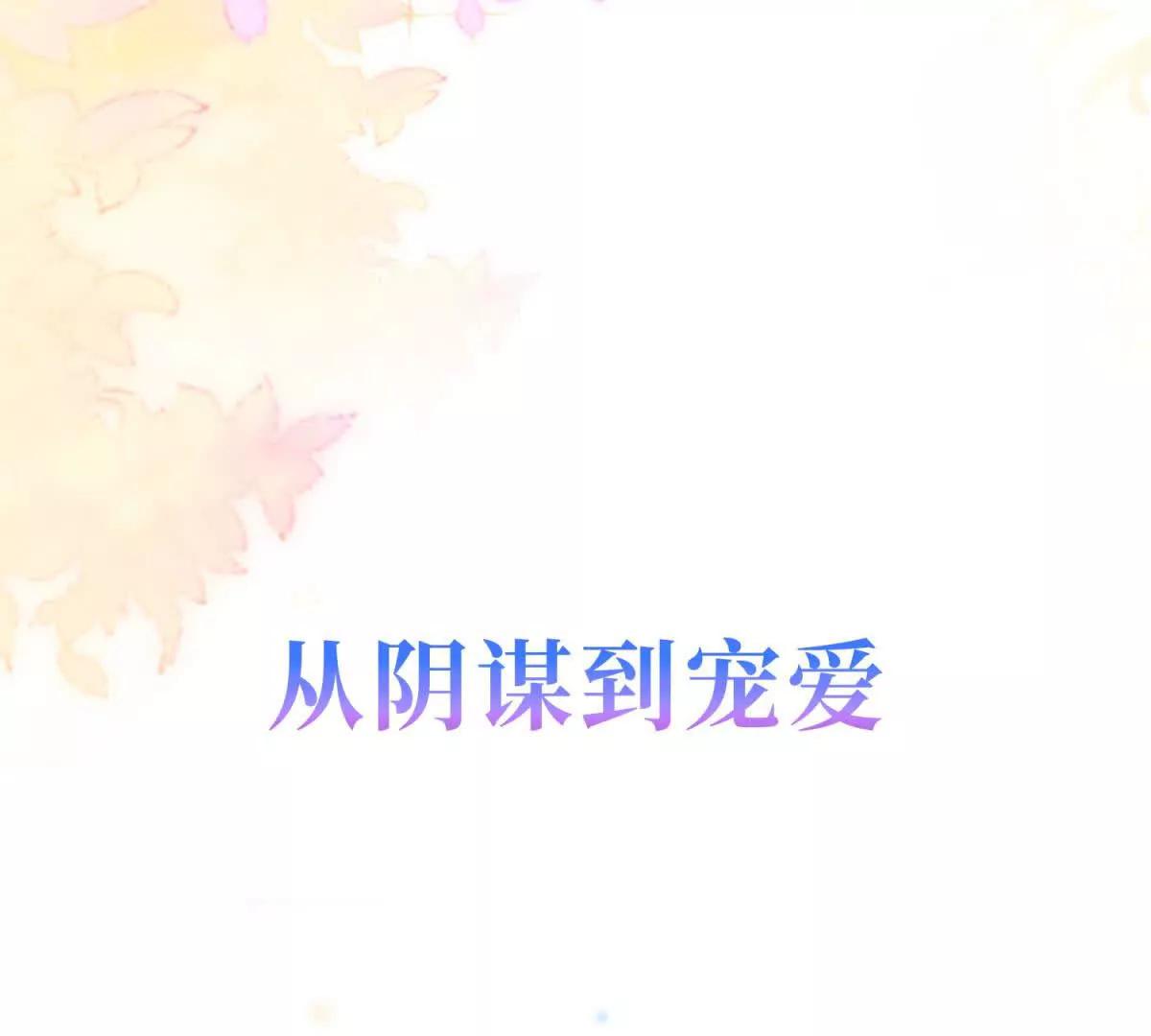 预告86