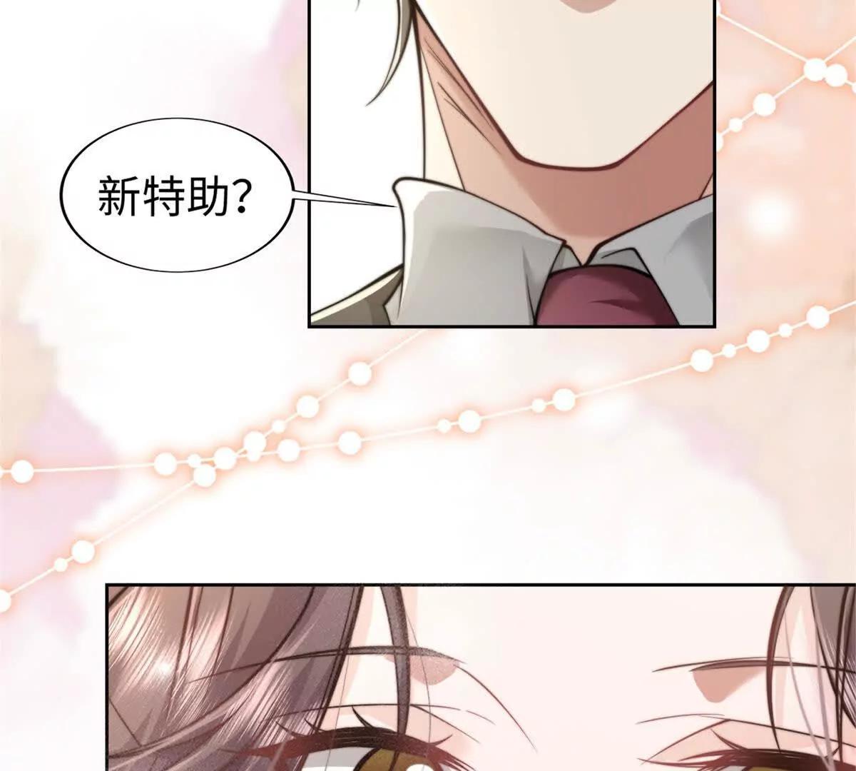 预告9