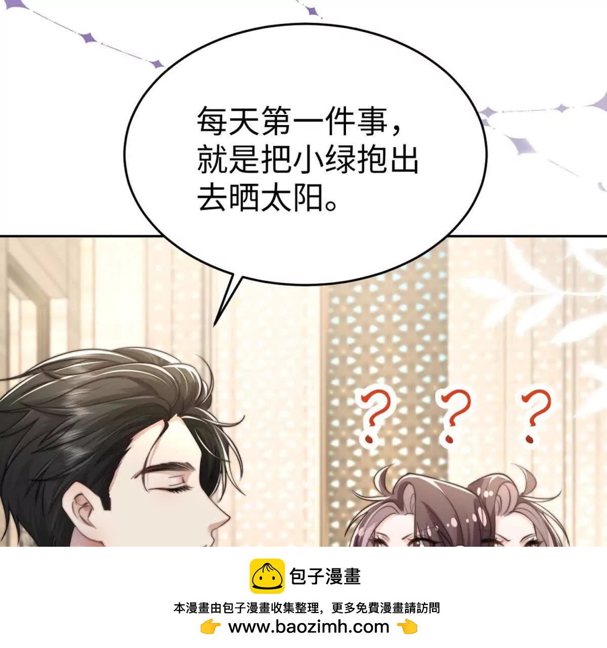 第1话 秘密103