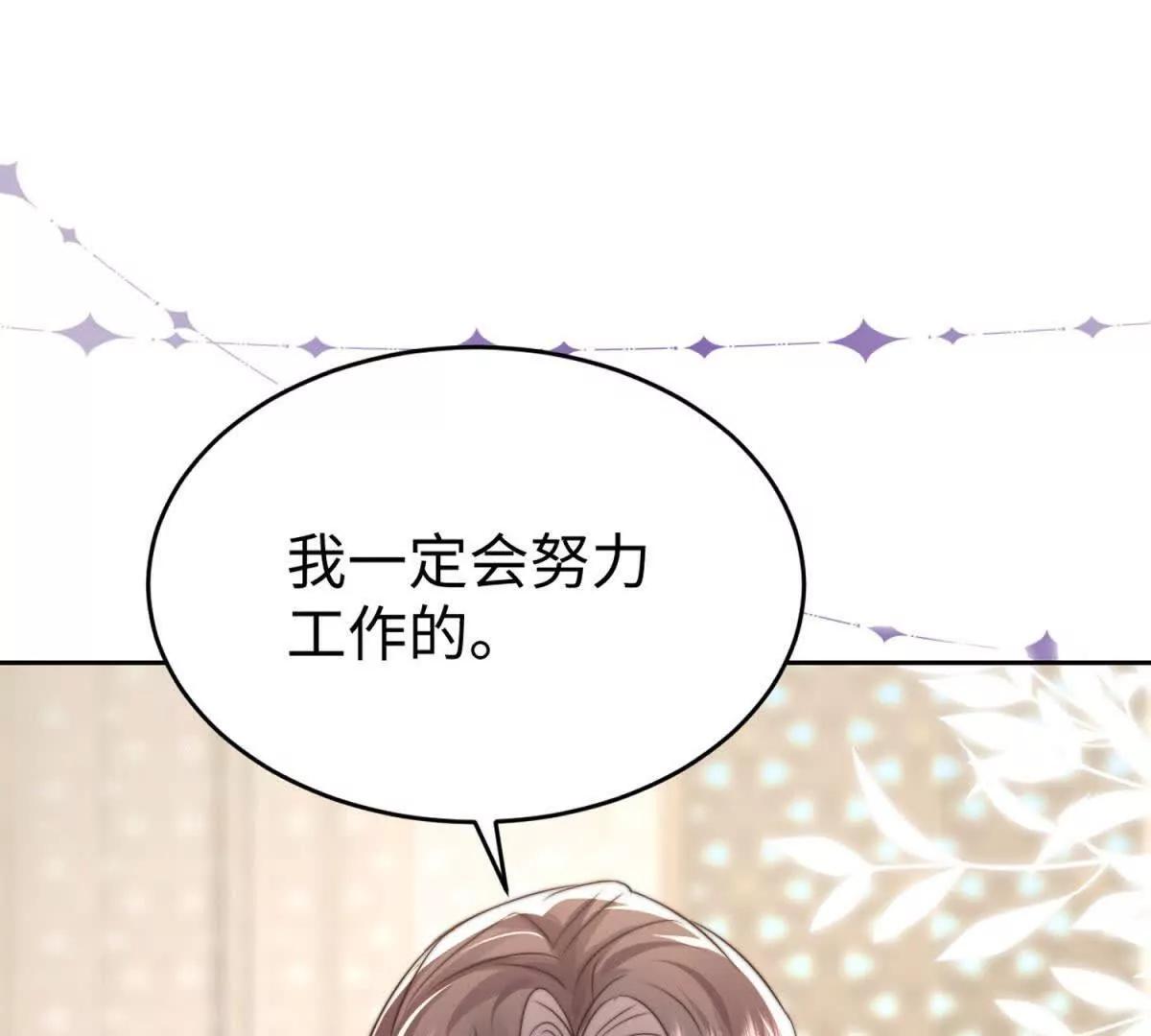 第1话 秘密104
