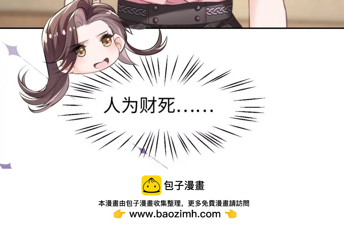 第1话 秘密106
