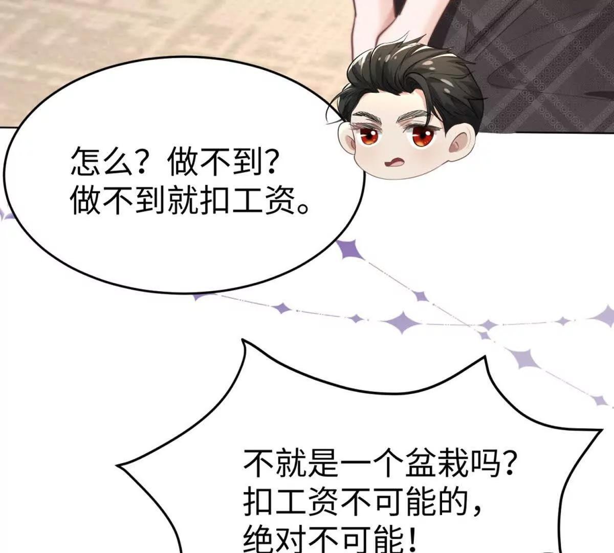 第1话 秘密113