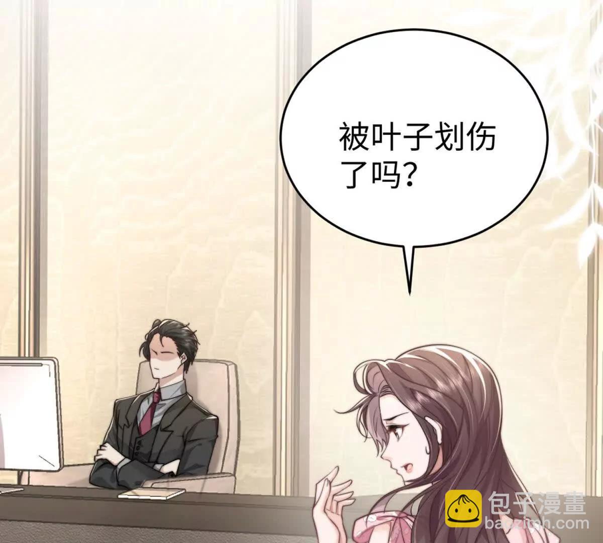 第1话 秘密116