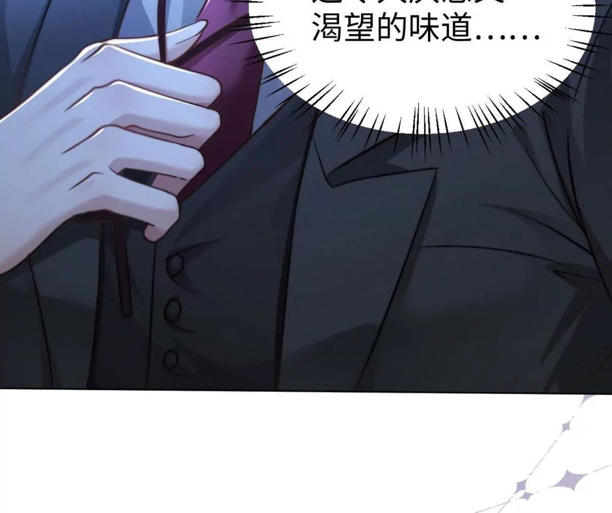 第1话 秘密120