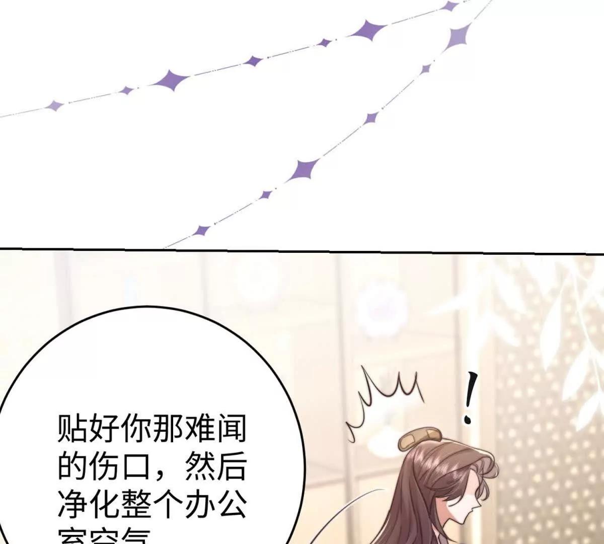 第1话 秘密121