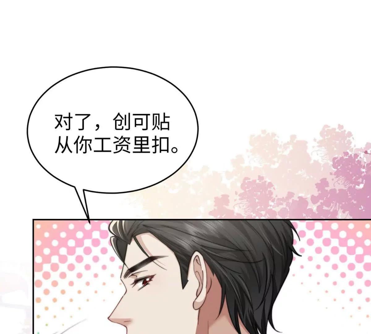 第1话 秘密126