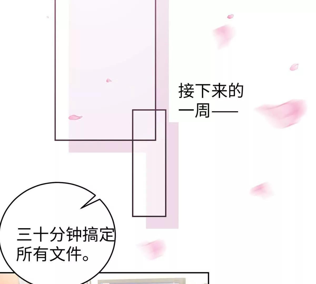 第1话 秘密129