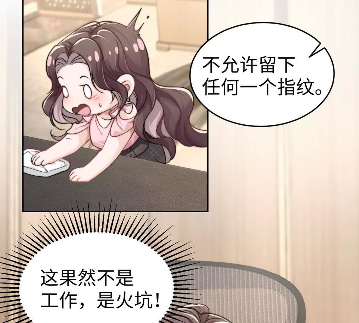 第1话 秘密132