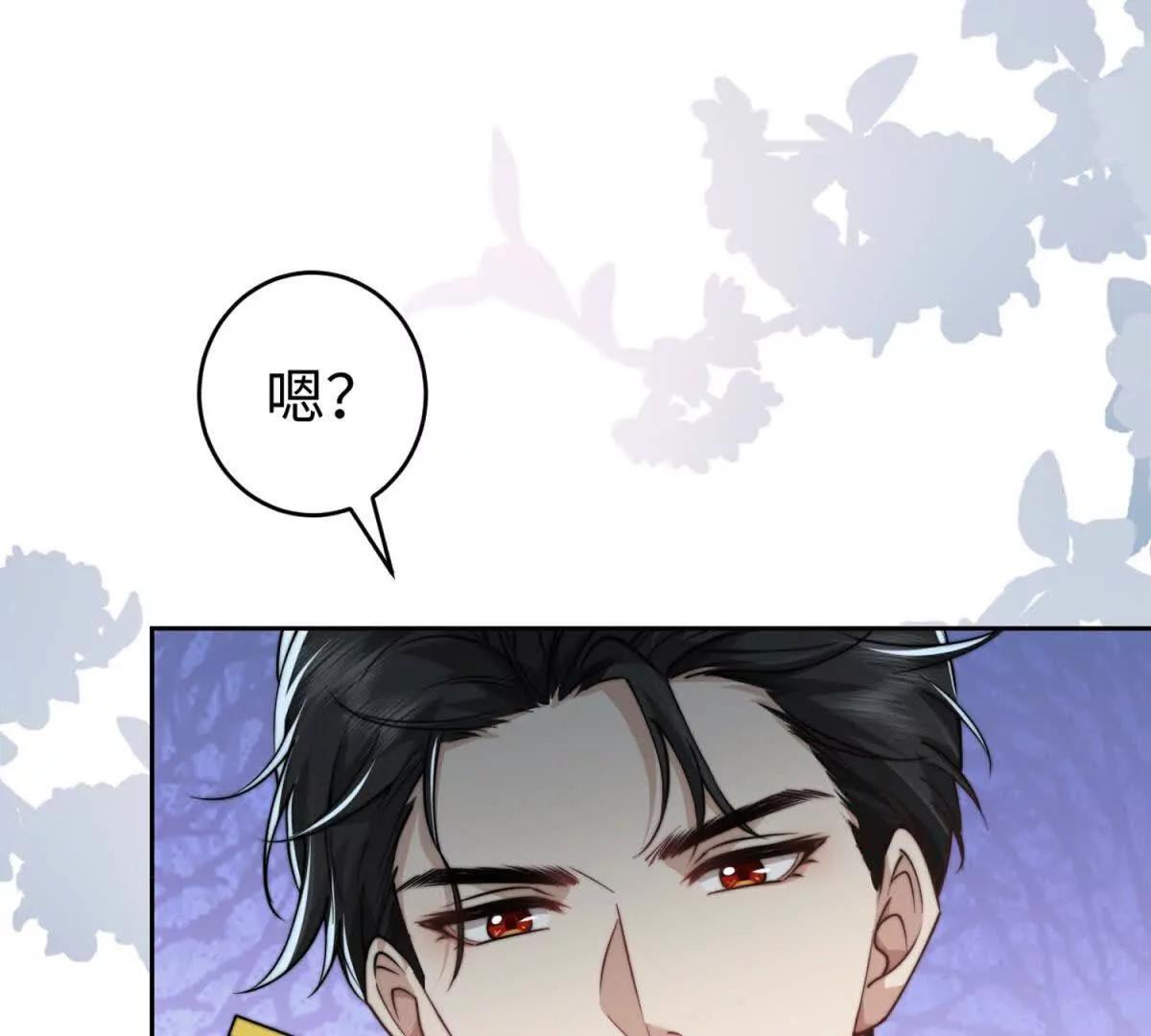 第1话 秘密137