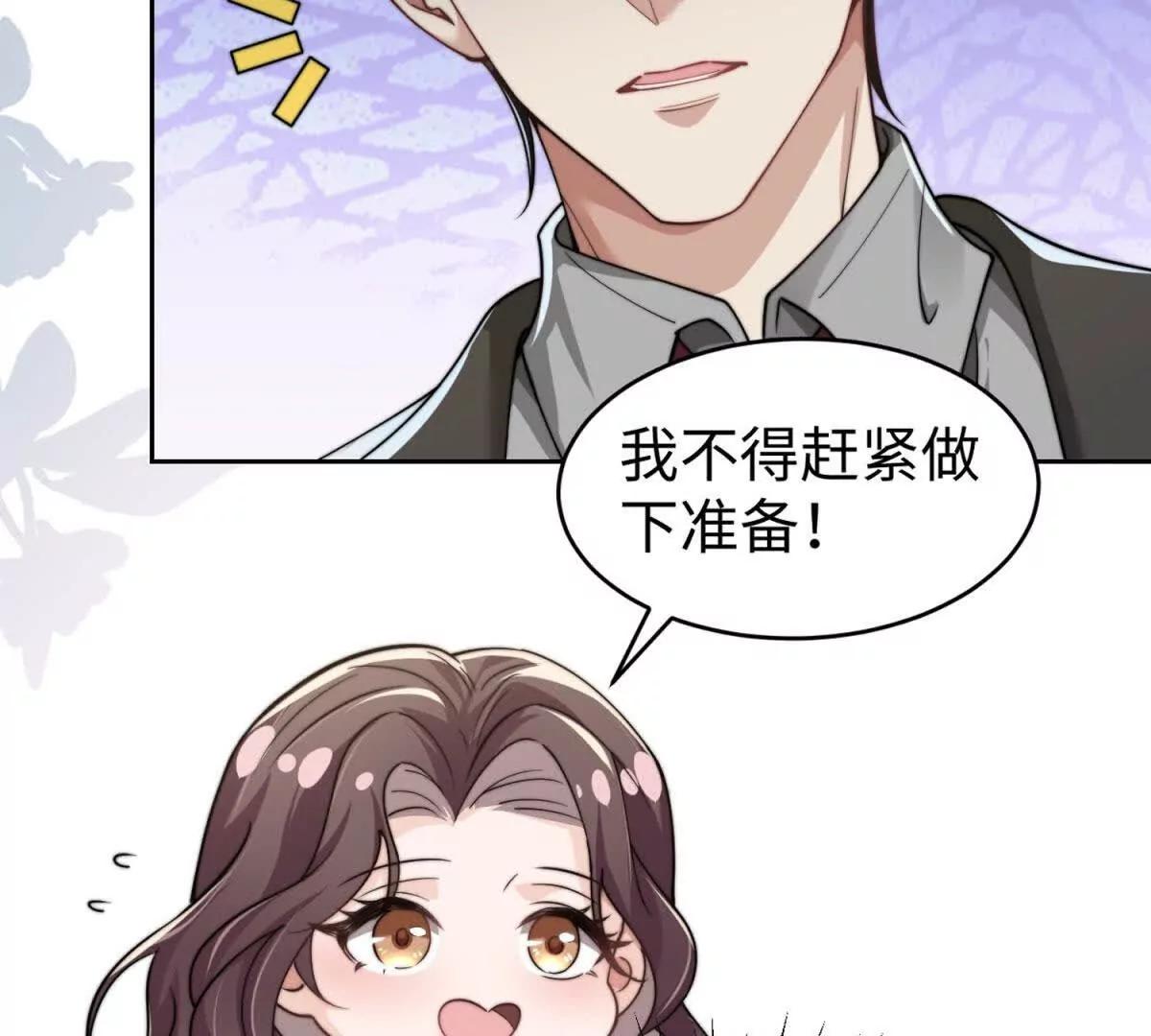 第1话 秘密138