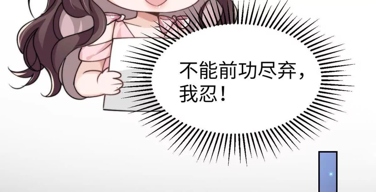 第1话 秘密139