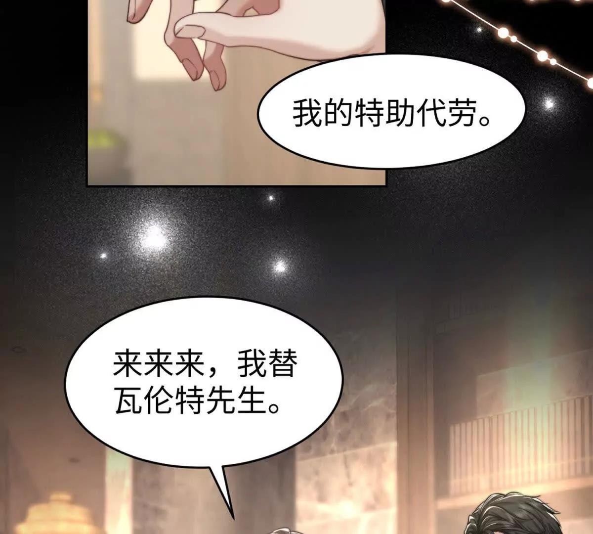 第1话 秘密143