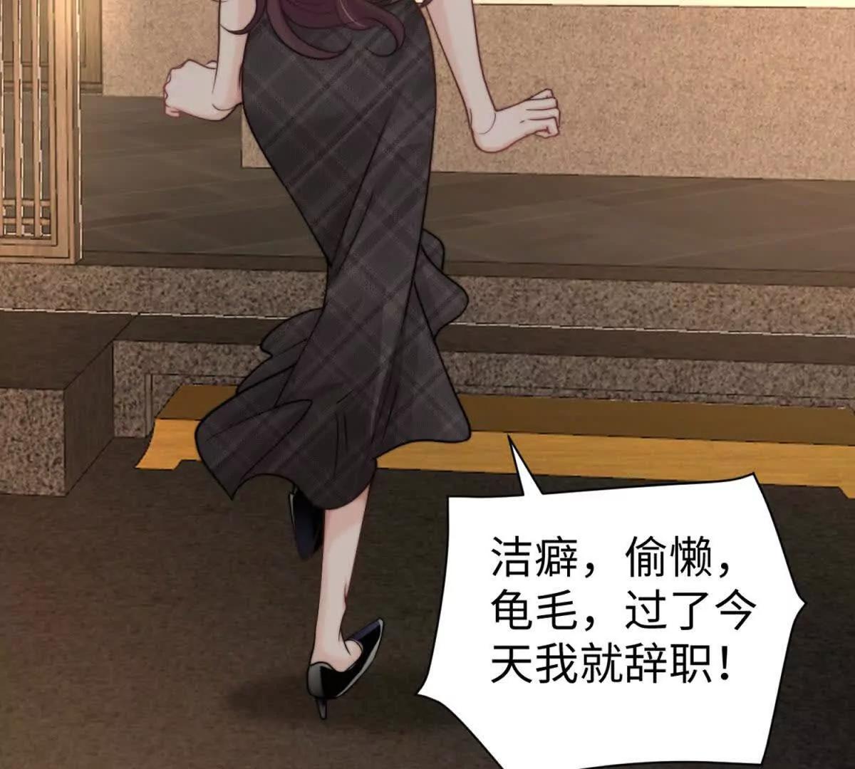 第1话 秘密149