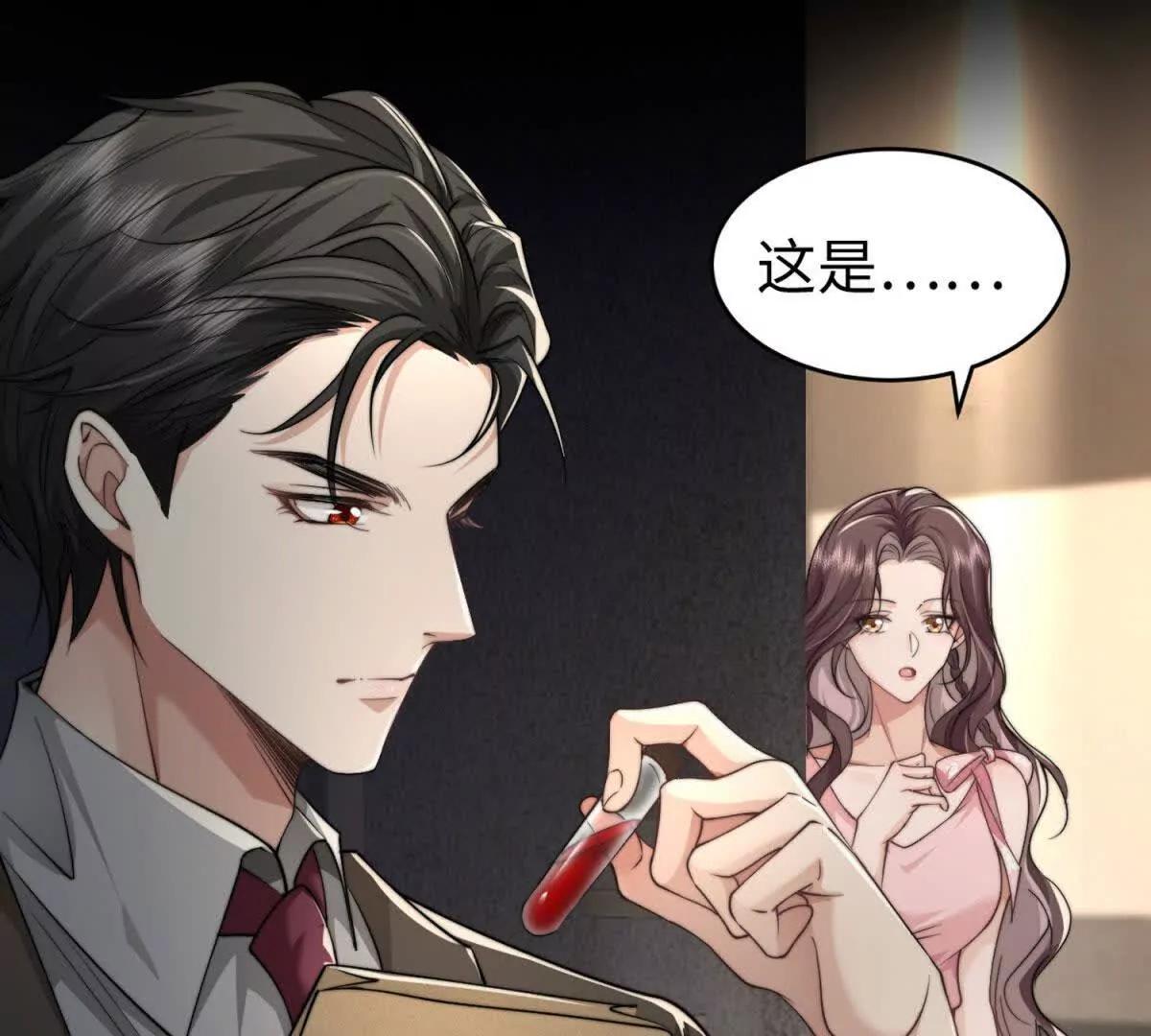 第1话 秘密158