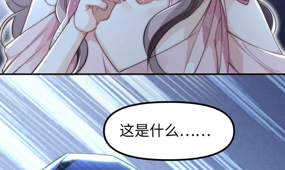 第1话 秘密16