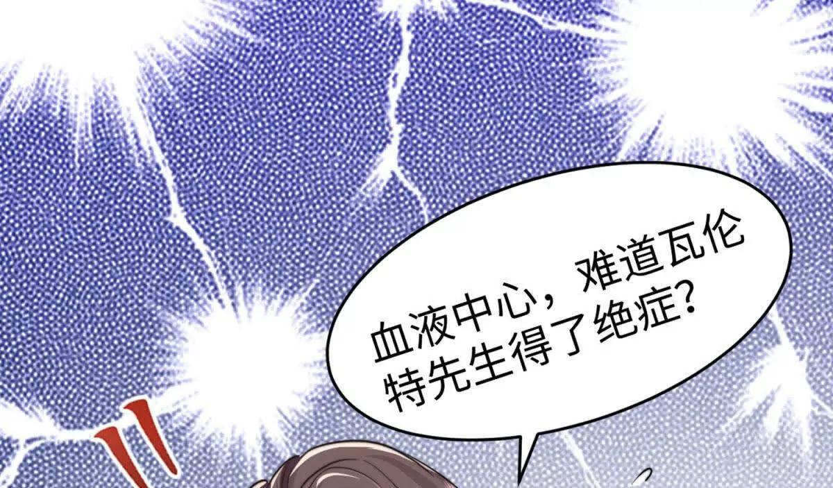 第1话 秘密160