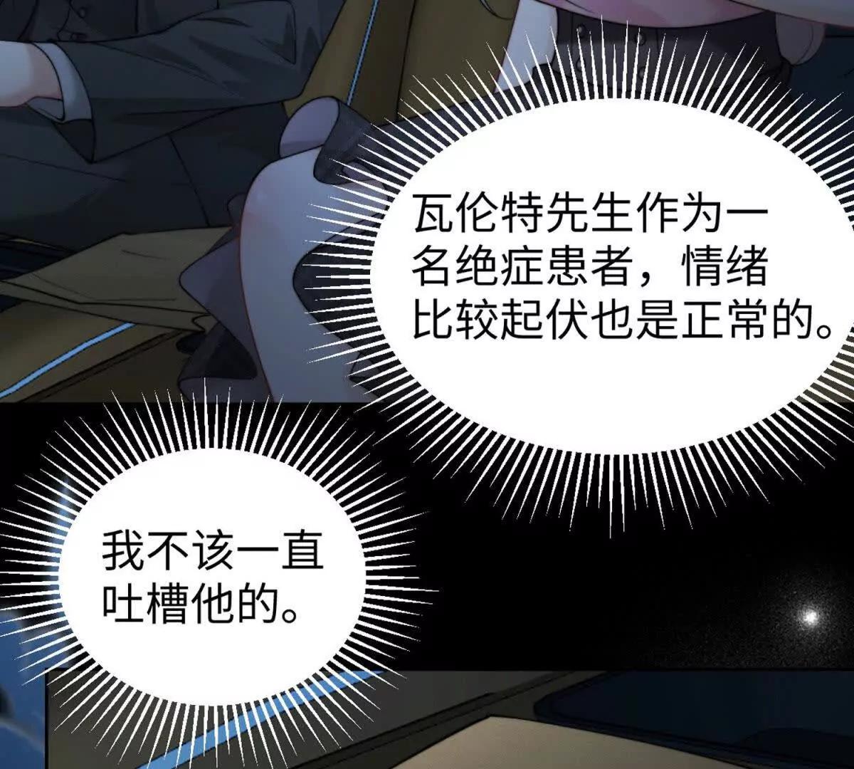 第1话 秘密165