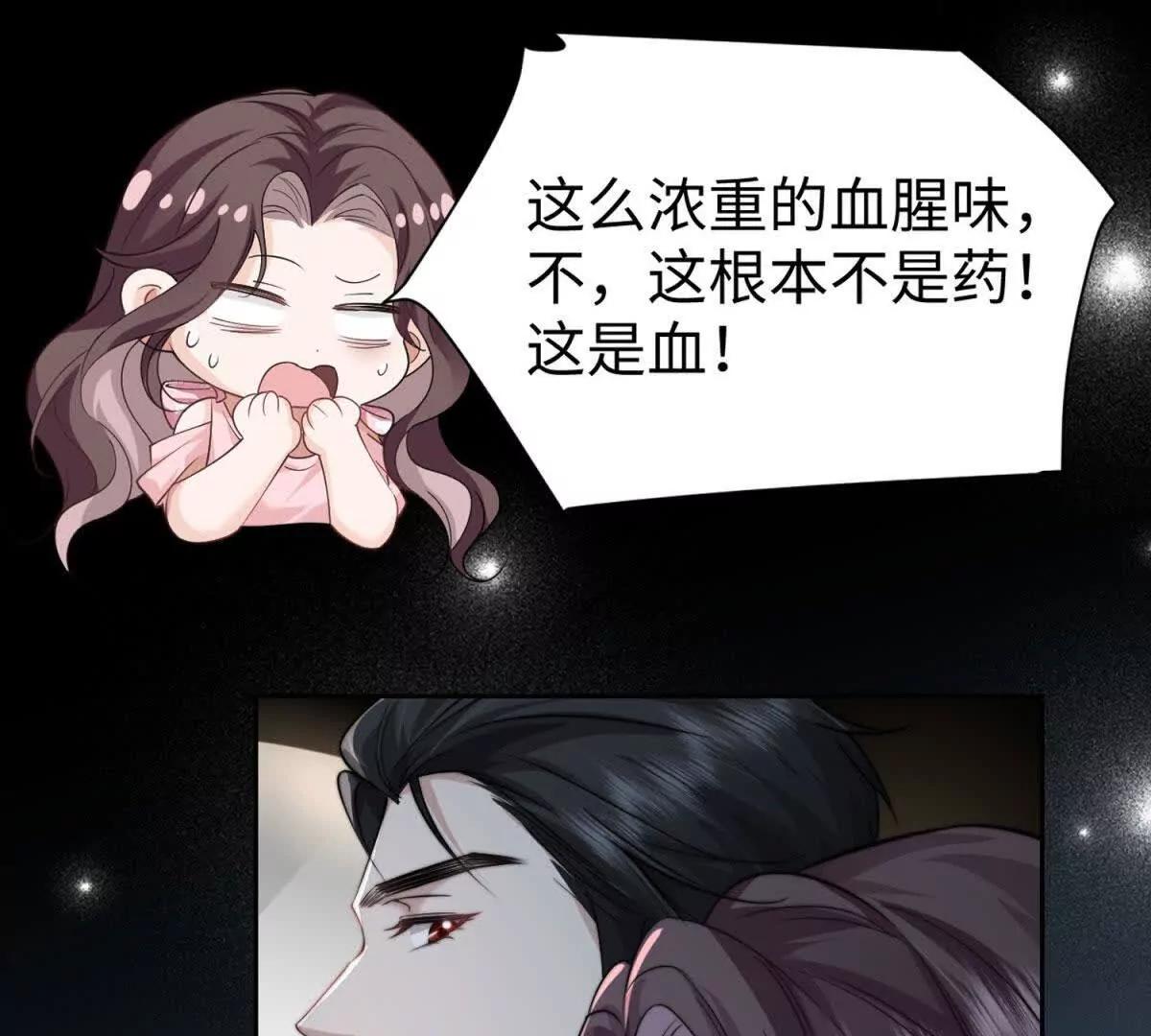 第1话 秘密173