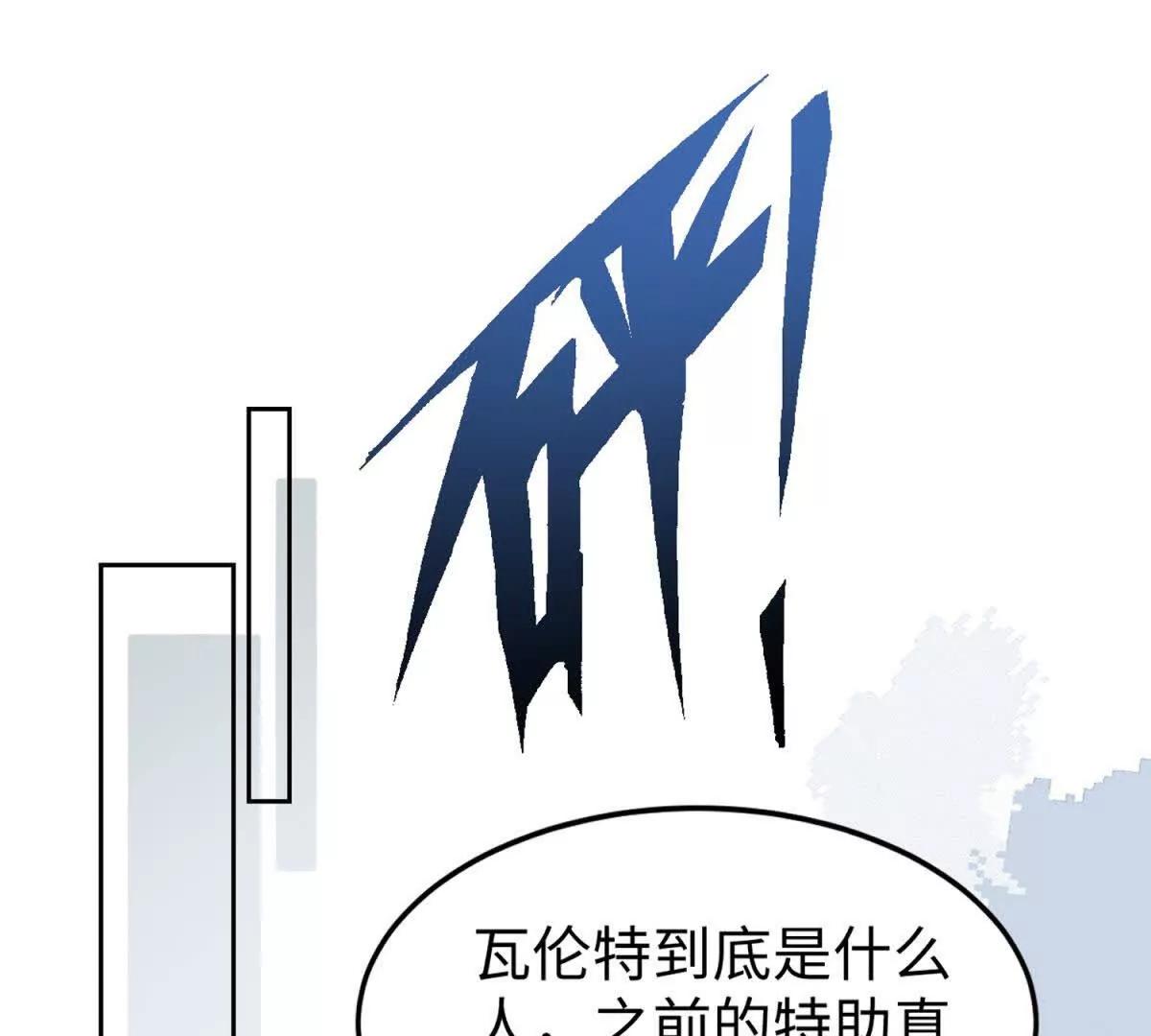 第1话 秘密176