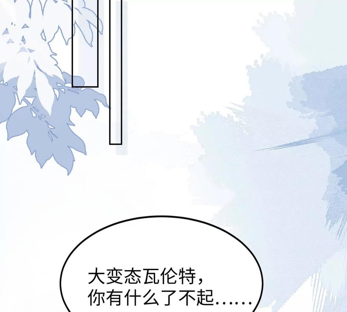 第1话 秘密183