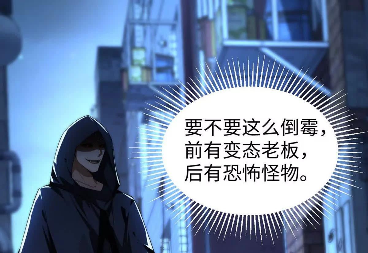 第1话 秘密19