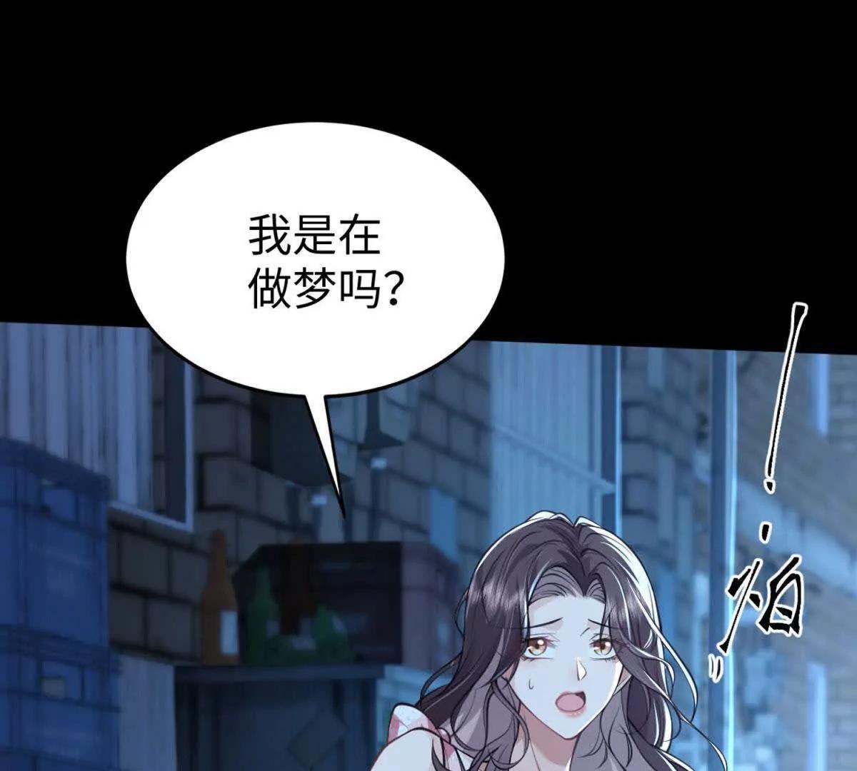 第1话 秘密197