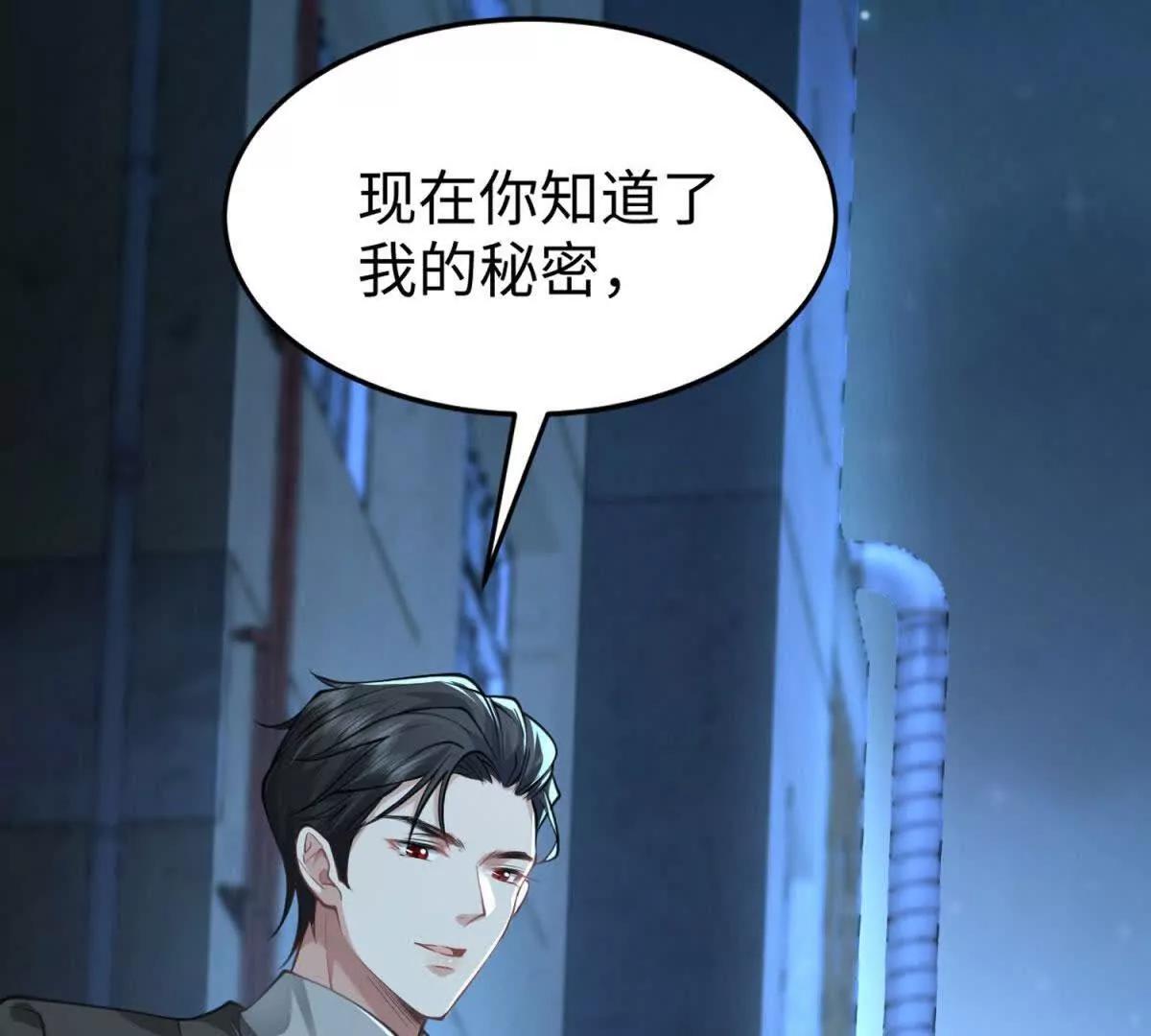 第1话 秘密203