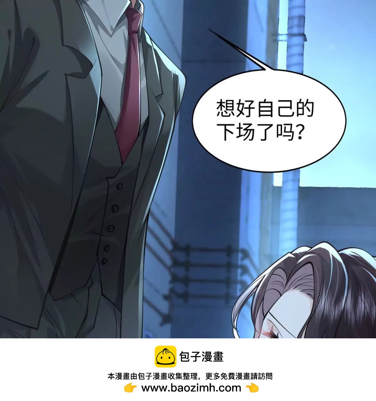 第1话 秘密204